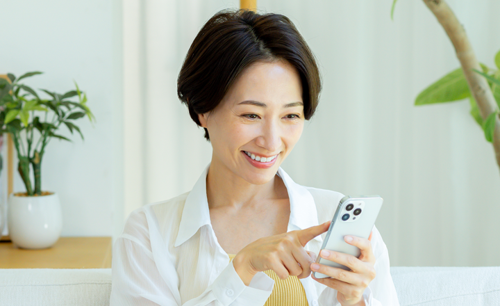 設定・利用開始