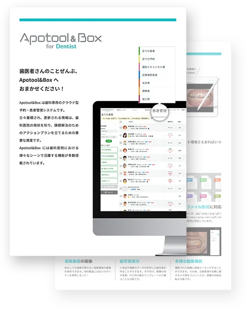Apotool & Box for dentist