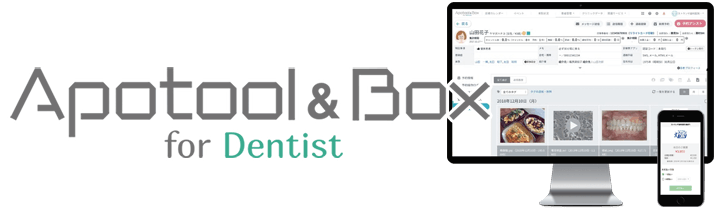 Apotool&Box for dentist