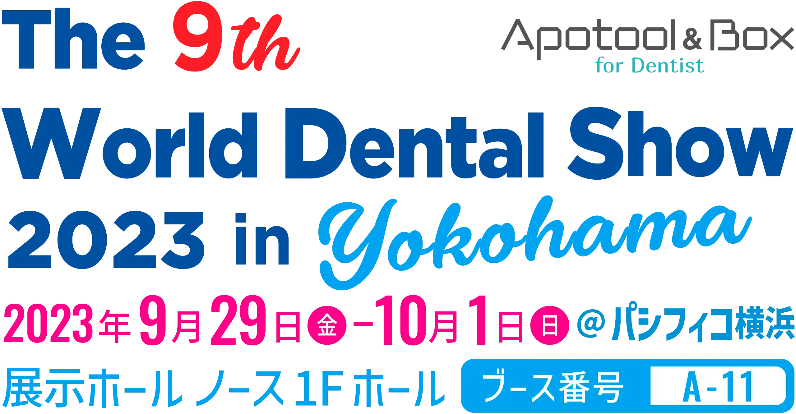 The 9th World Dental Show in Yokohama