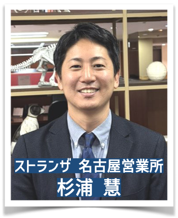 杉浦さんアイコン