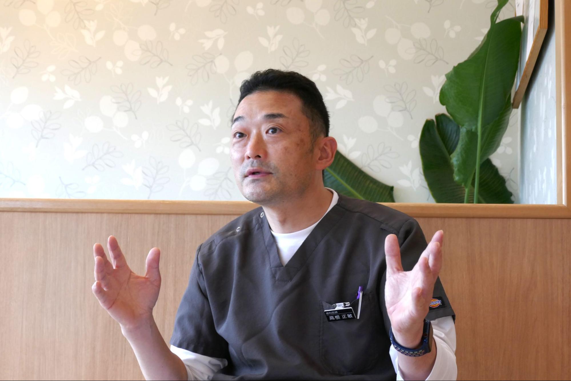 水戸さくら通り歯科