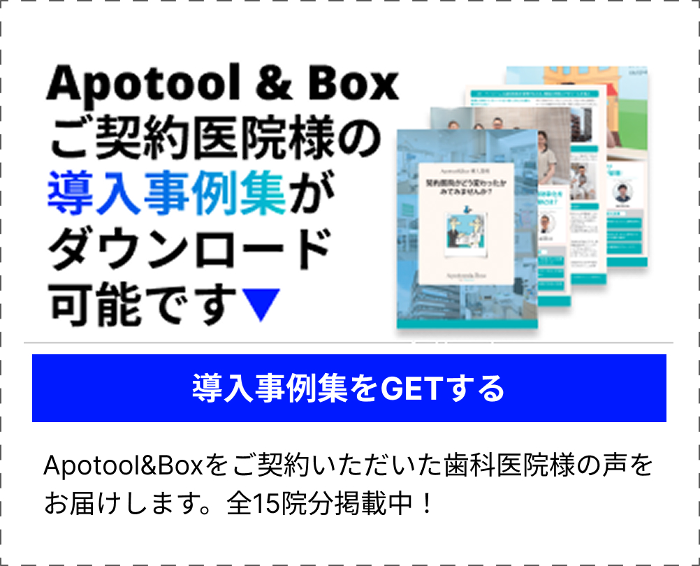 資料ダウンロード